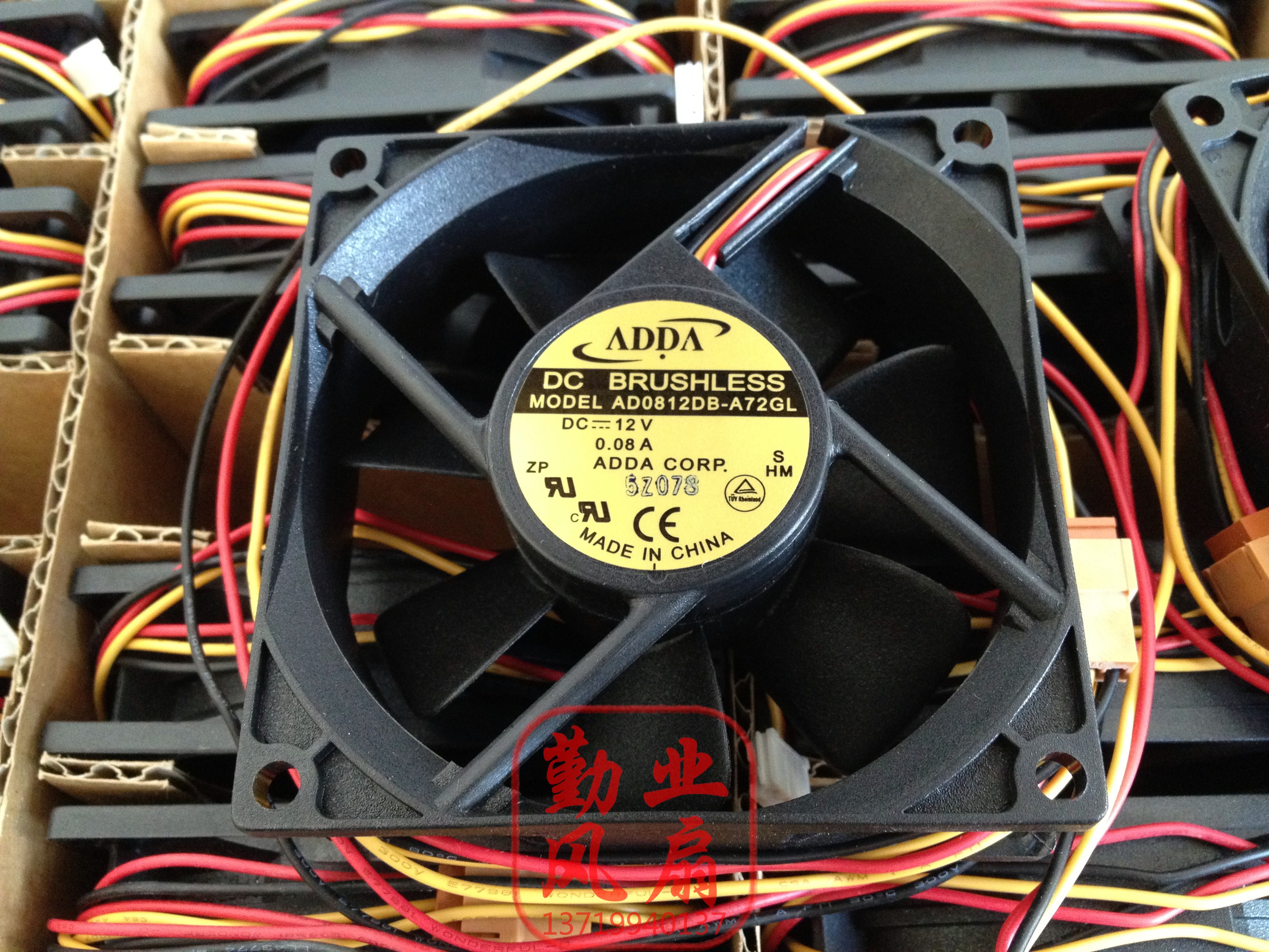 全新 台湾ADDA 8025 8CM机箱电源风扇 超静音 12V AD0812DB-A72GL