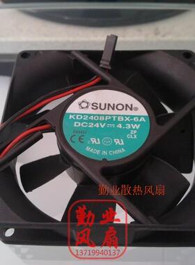 建准SUNON 8025双滚珠 8cm变频器风扇24V 4.3W KD2408PTBX-6A
