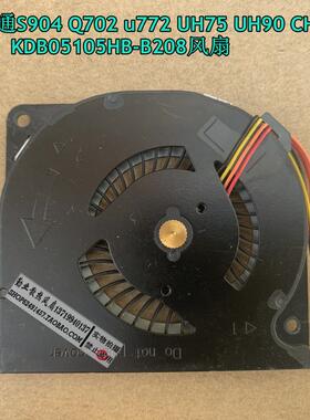 富士通S904 Q702 u772 UH75 UH90 CH55 KDB05105HB-B208风扇
