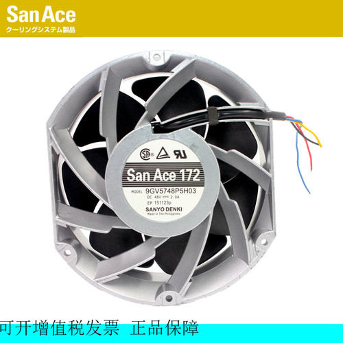 正品三洋 9GV5748P5H03 DC48V 2.0A 17251 17CM 半圆超大风量风扇