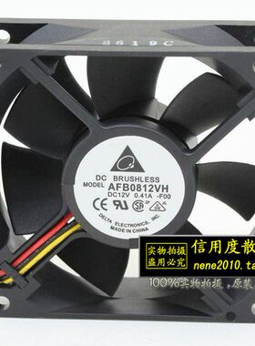 台达DELTA AFB0812VH 8025 8cm 12V 0.41A 大风量双滚珠风扇