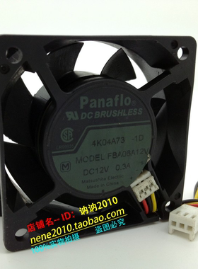 散热风扇 6025 12v 0.3A 6cm6厘米机箱静音大风量风扇 FAB06A12V