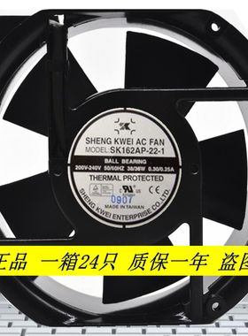 shengkwei SK162AP-11-3/22-1 220V 17cm厘米 17251 热风扇