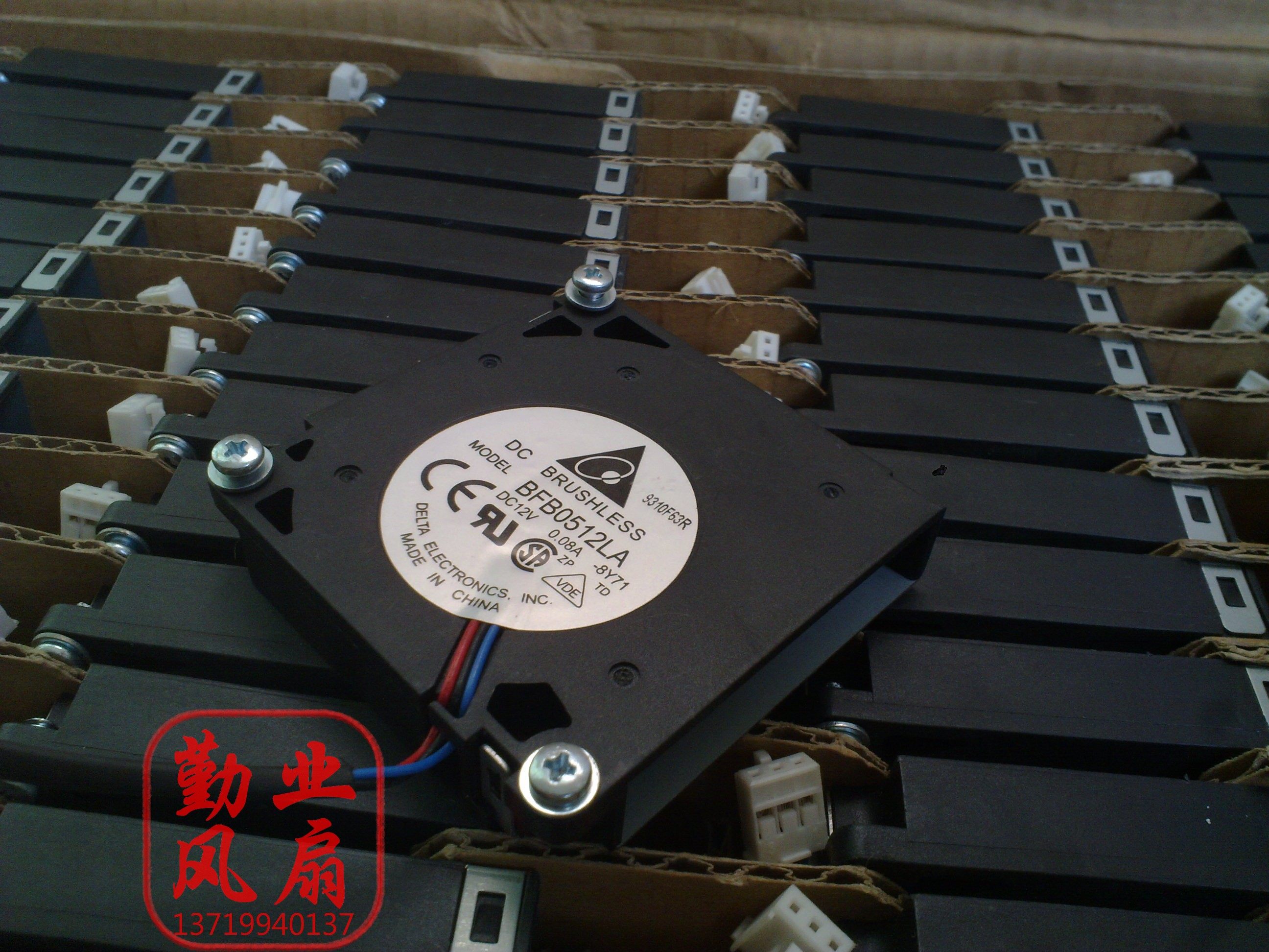全新 台达DELTA 5010 5CM 鼓风机涡轮风扇 12V 0.08A BFB0512LA
