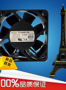 Foxconn/富士康 PVA060F12H 12V 0.20A 6020 6cm 机箱 电源风扇