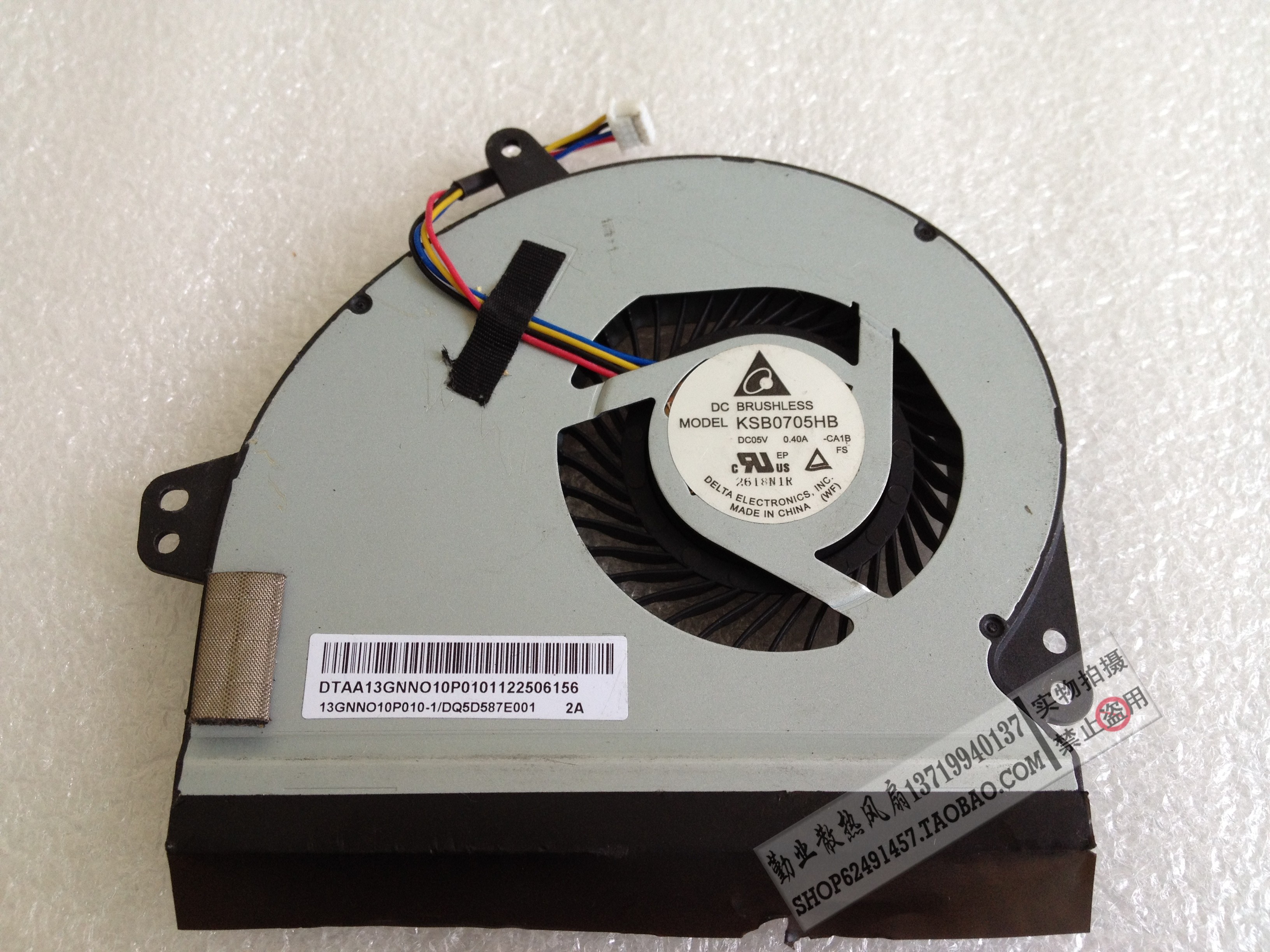 Asus/华硕 X501A 风扇 KSB0705HB -CA1B 13GNNO10P010-1 风扇