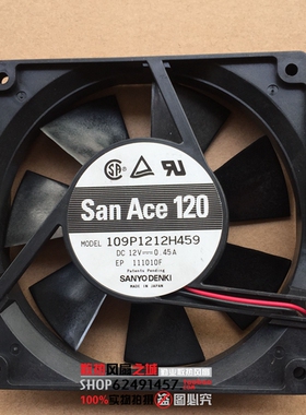 三洋SANYO 109P1212H459 12025 12V 0.45A 12CM 工控静音散热风扇