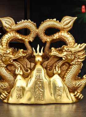 黄铜空心避火龙双龙戏珠铜龙摆件西北角厨房瑞兽摆件客厅摆放礼品