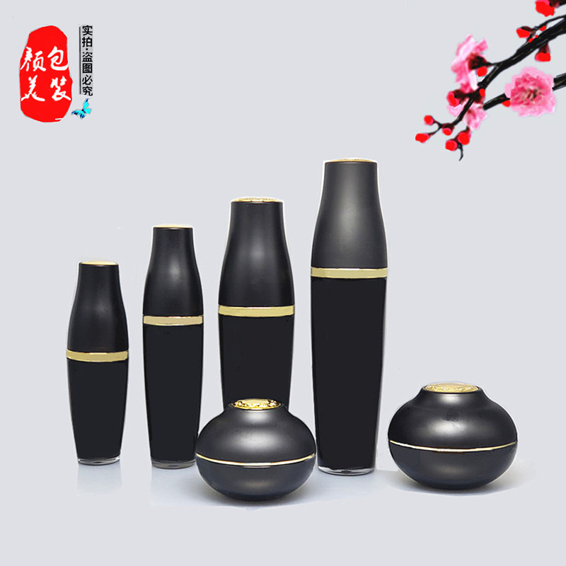 高档喷雾香水乳液小样空瓶分装盒