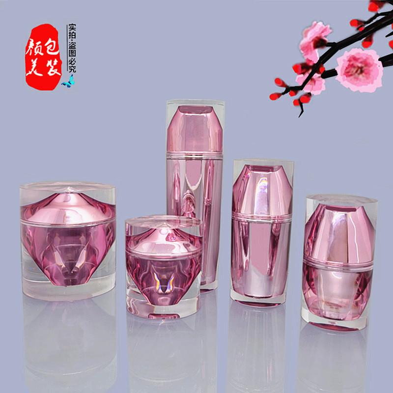 脸部高档化妆品眼面膏霜瓶分装瓶按压精华乳液喷雾香水空瓶子现货