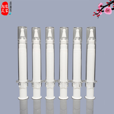 针管高档乳液超声刀分装瓶