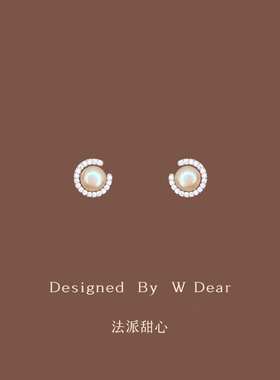 「法派甜心」粉紫淡水珍珠蚊香盘耳夹女无耳洞轻奢高级感耳钉耳饰