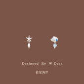 「拾星海岸」贝壳小海星珍珠耳钉女无耳洞硅胶耳夹小众设计感耳饰