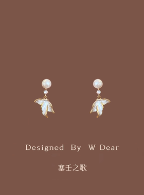 「塞壬之歌」小众珍珠鱼尾耳环女无耳洞蚊香盘耳夹轻奢高级感耳饰