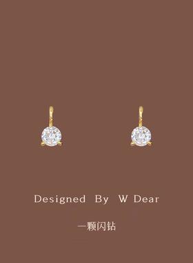 「一颗闪钻」闪耀锆石耳钉女无耳洞蚊香盘耳夹轻奢小巧精致耳饰新