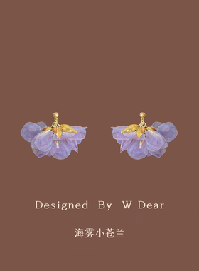 「海雾小苍兰」紫色绢纱花瓣耳饰蚊香盘耳夹女无耳洞甜美气质耳环