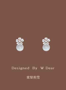 「棠梨煎雪」温柔猫眼石耳环女无耳洞蚊香盘耳夹小众设计气质耳饰