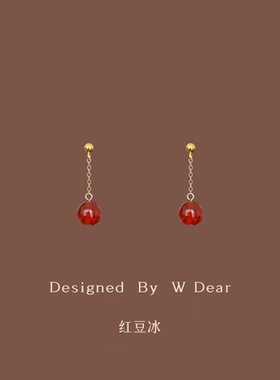 「红豆冰」玫瑰的故事同款红玛瑙蚊香盘耳夹女无耳洞复古气质耳环