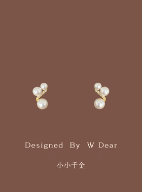 「小小千金」法式珍珠耳钉硅胶耳夹无耳洞女轻奢高级感耳饰新款