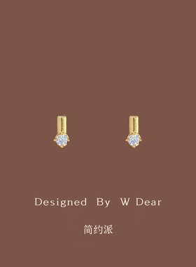 「简约派」迷你闪亮小钻硅胶耳夹女无耳洞耳环小众设计精致感耳饰