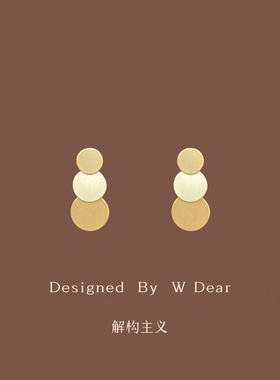 「解构主义」金色雾面圆片耳环女无耳洞蚊香盘耳夹小众高级感耳饰