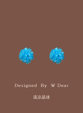 「清凉晶球」蓝色串珠水晶球蚊香盘耳夹女显白小众百搭春夏耳环
