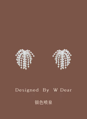 「银色喷泉」高级感流苏耳环女蚊香盘耳夹无耳洞小众设计个性耳饰