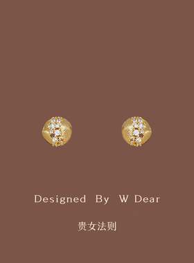 「贵女法则」拉丝镶钻小金豆耳钉女蚊香盘耳夹轻奢高级感秋冬耳饰