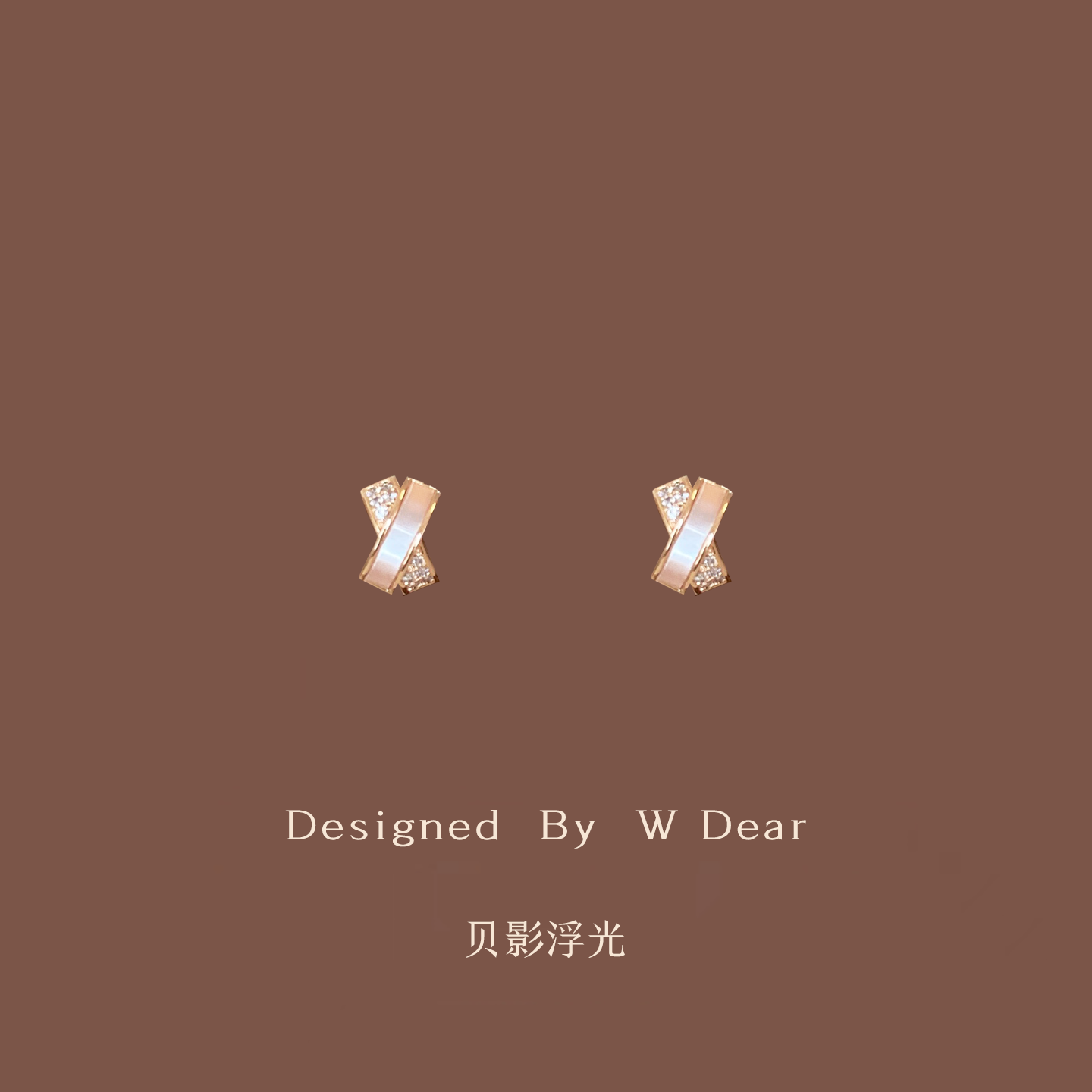 「贝影浮光」轻奢贝母锆石蚊香盘耳夹无耳洞女小香气质耳环耳饰新,饰品/流行首饰/时尚饰品新,耳夹,淘宝优惠券,粉丝福利购,淘宝优惠卷