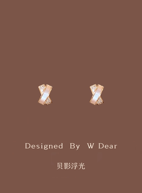 「贝影浮光」轻奢贝母锆石蚊香盘耳夹无耳洞女小香气质耳环耳饰新