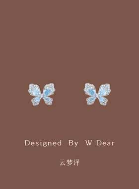 「云梦泽」蓝色水晶蝴蝶蚊香盘耳夹女无耳洞超仙气质耳环耳饰新