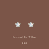 「星星海」极光五角星蚊香盘耳夹女无耳洞女耳钉小巧精致百搭耳饰