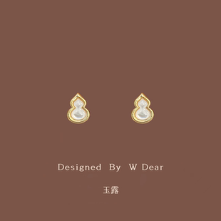 「玉露」原创白贝母葫芦耳钉女无耳洞蚊香盘耳夹轻奢高级感耳饰冬