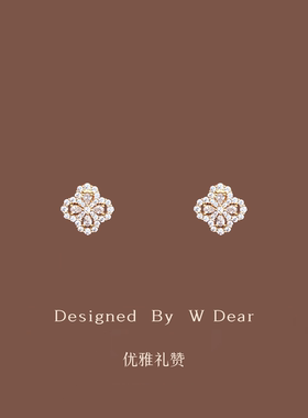 「优雅礼赞」轻奢四叶草耳钉蚊香盘耳夹女无耳洞小众高级感耳饰秋