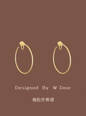 「瘦脸作弊器」金色大圆圈圈耳环女蚊香盘耳夹无耳洞气质素圈秋冬