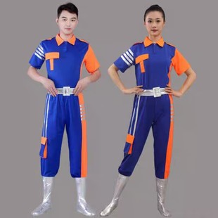 咱们工人有力量舞蹈服装劳动者石油纺织矿工人连体演出服蓝色男女