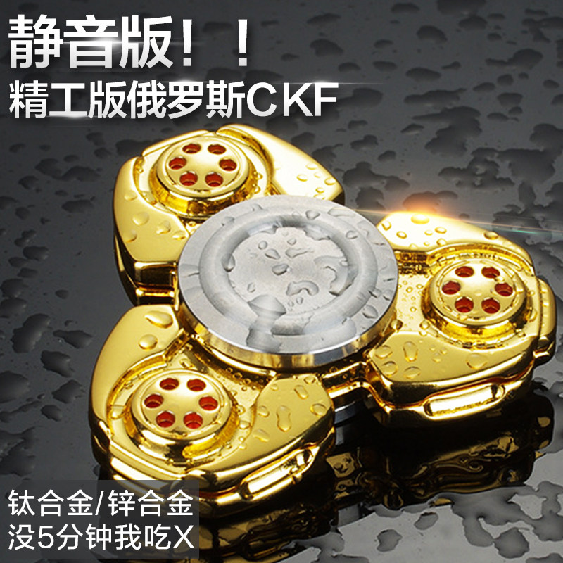 Hand spinner - Ref 2615149 Image 1