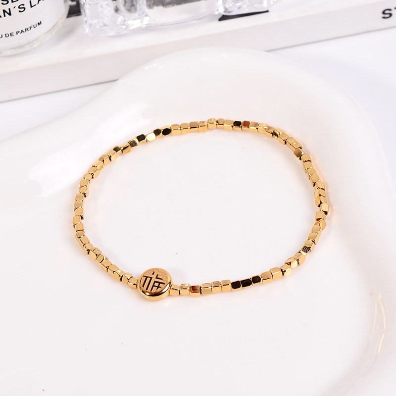 钛钢 小方糖福字手链女精致高级感简约手串不褪色百搭手饰品