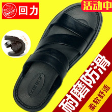 回力凉鞋男夏季沙滩鞋2020新款户外男士凉拖鞋男防滑耐磨凉拖鞋男