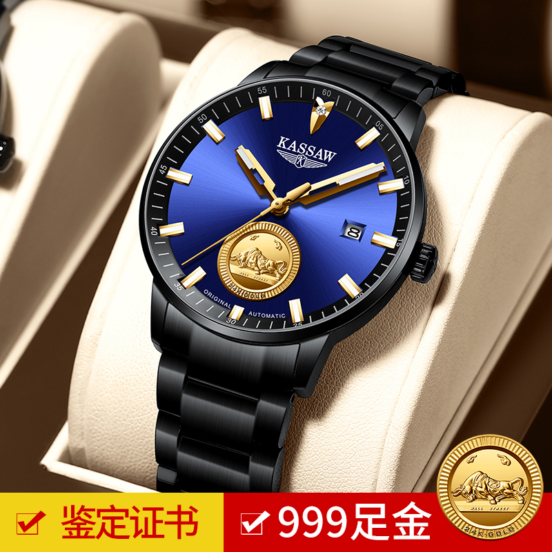 官方直销店正品联保假一赔四