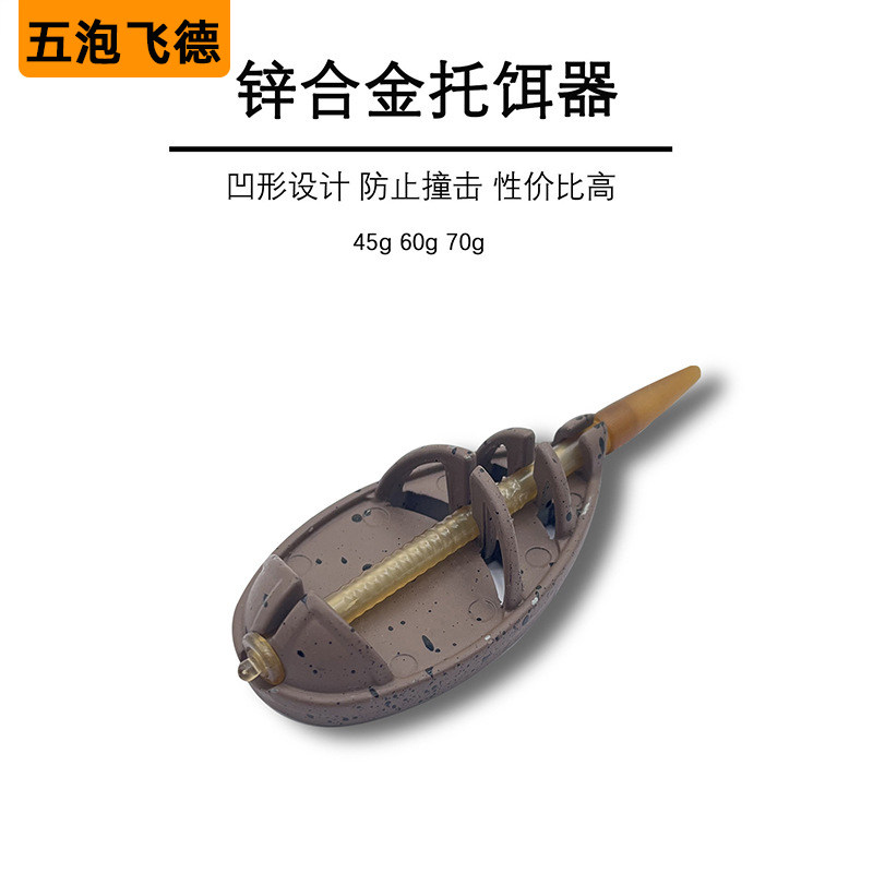 欧式库钓锌合金渔具配件