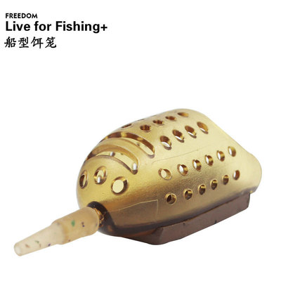 飞德欧式船型超大野钓饵笼