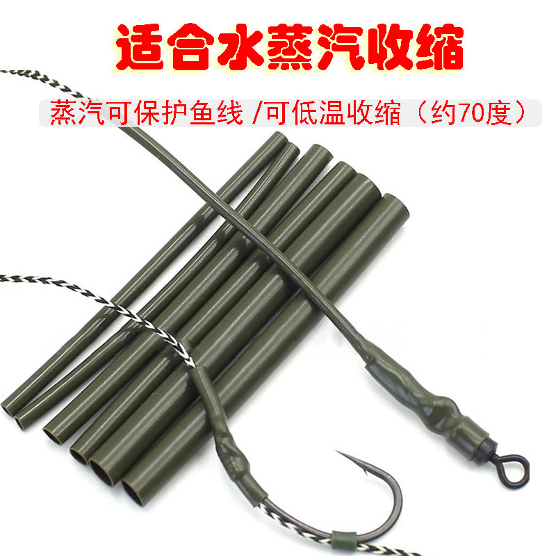 罗尼钓组配件热缩管热缩束线管