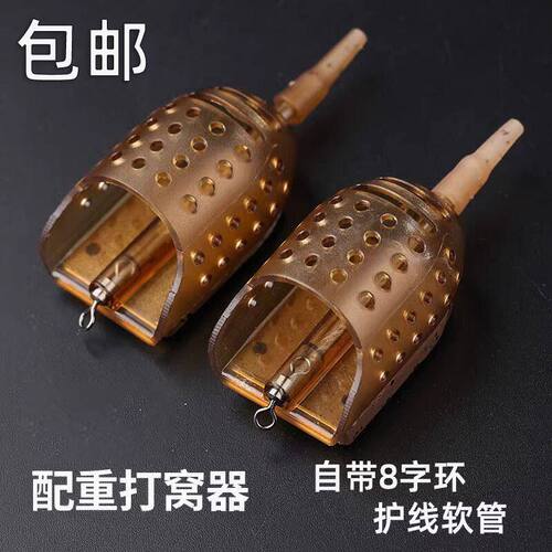 飞德钓船型饵笼铅坠配重打窝器