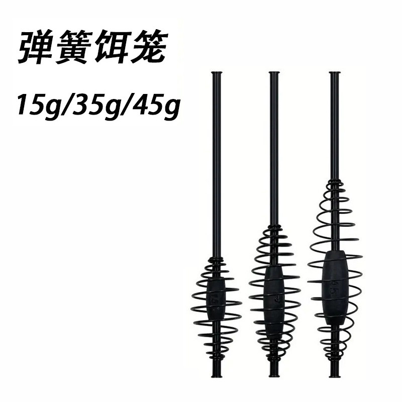 重型鲤鱼饵笼滑动弹簧设计通用