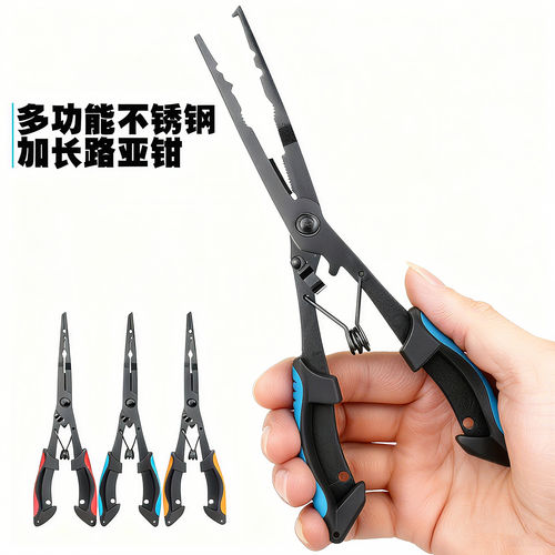 长嘴多功能不锈钢鱼嘴钳控鱼器