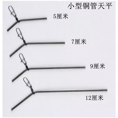 新款飞德饵笼防缠绕连接支杆