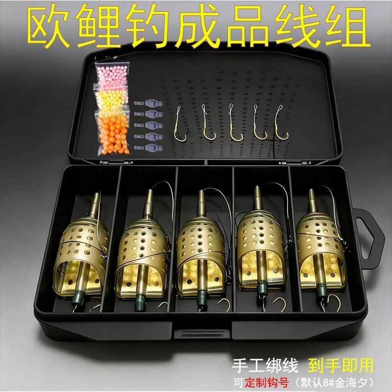 欧式飞德船型饵笼钓组