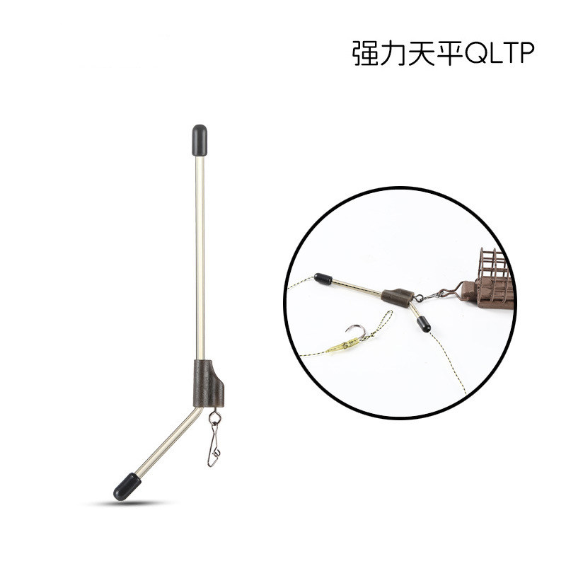强力天平QLTP防缠绕连接支杆欧式库钓欧鲤钓飞德钓天平器配件