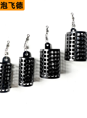 飞德外挂饵笼圆形铁笼打窝欧式库钓欧鲤钓托饵器急流饵料附饵铅坠